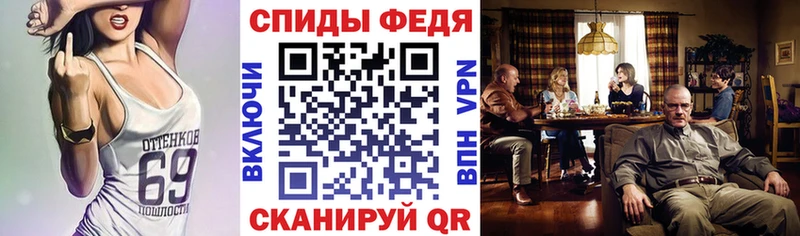 как найти наркотики  Вельск  Амфетамин 98% 