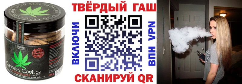 Еда ТГК марихуана  Вельск 