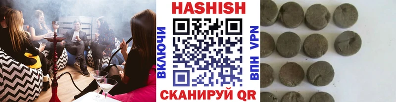 Гашиш VHQ Вельск