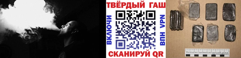 Гашиш убойный  наркота  Вельск 
