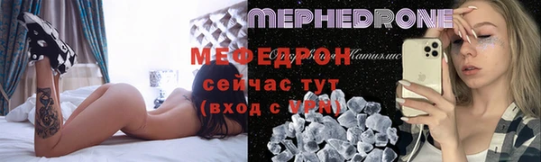 прущие грибы Бронницы