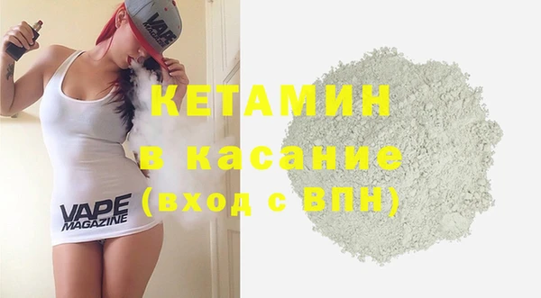гашик Бикин