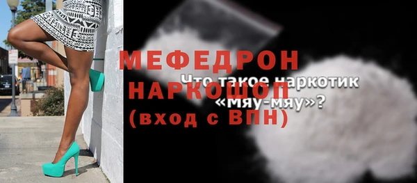 марки nbome Бугульма