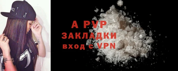 марки nbome Бугульма