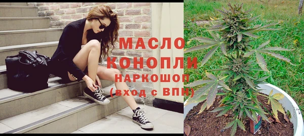 гашишное масло Билибино