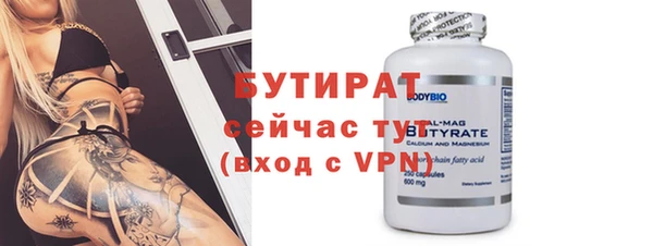 прущие грибы Бронницы
