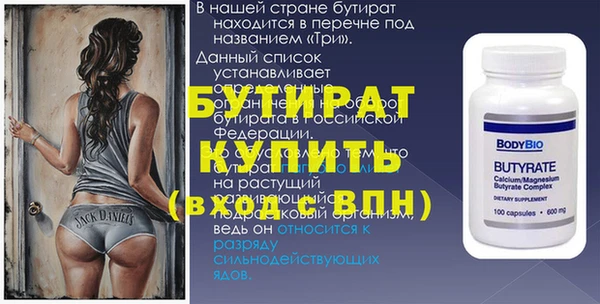 прущие грибы Бронницы