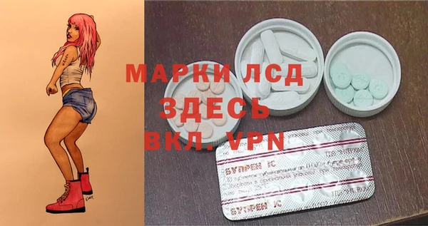 марки nbome Бугульма