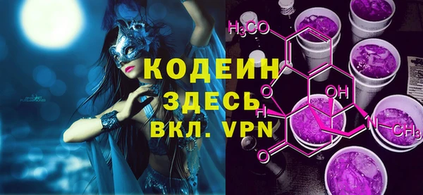 PSILOCYBIN Бородино