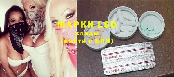 марки nbome Бугульма
