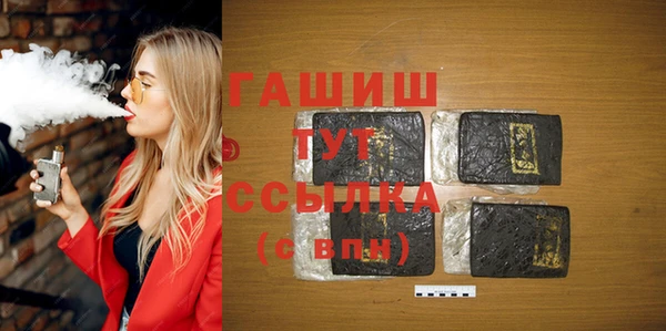 марки nbome Бугульма