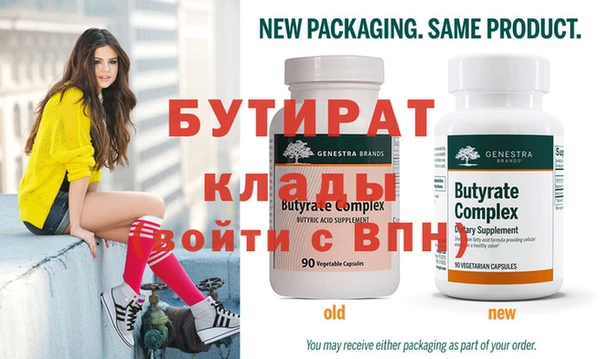 прущие грибы Бронницы
