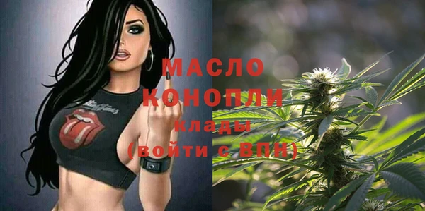 марки nbome Бугульма