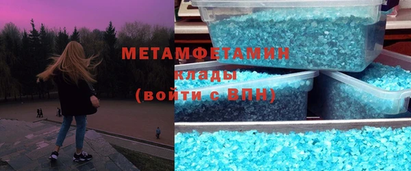 гидра Белоозёрский