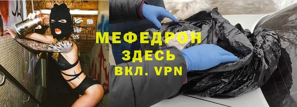 прущие грибы Бронницы