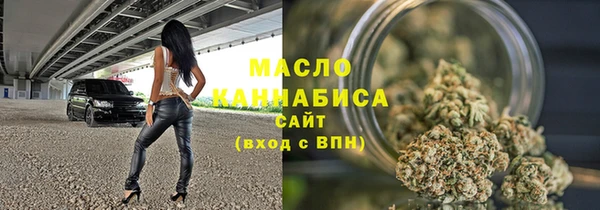 марки nbome Бугульма
