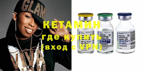 прущие грибы Бронницы