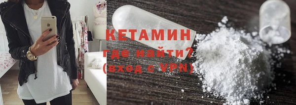 марки nbome Бугульма