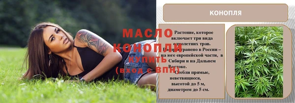 марки nbome Бугульма