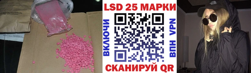 LSD-25 экстази ecstasy  наркошоп  Вельск 